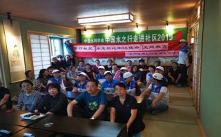 中国水利学会科普日期间走进紫竹社区开展水与健康知识讲座活动