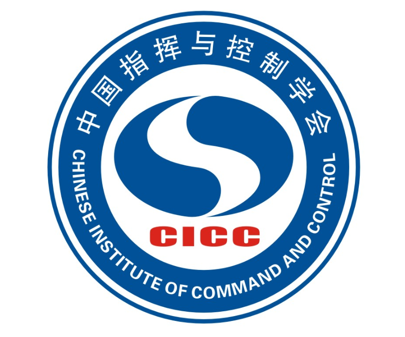 中国指挥与控制学会